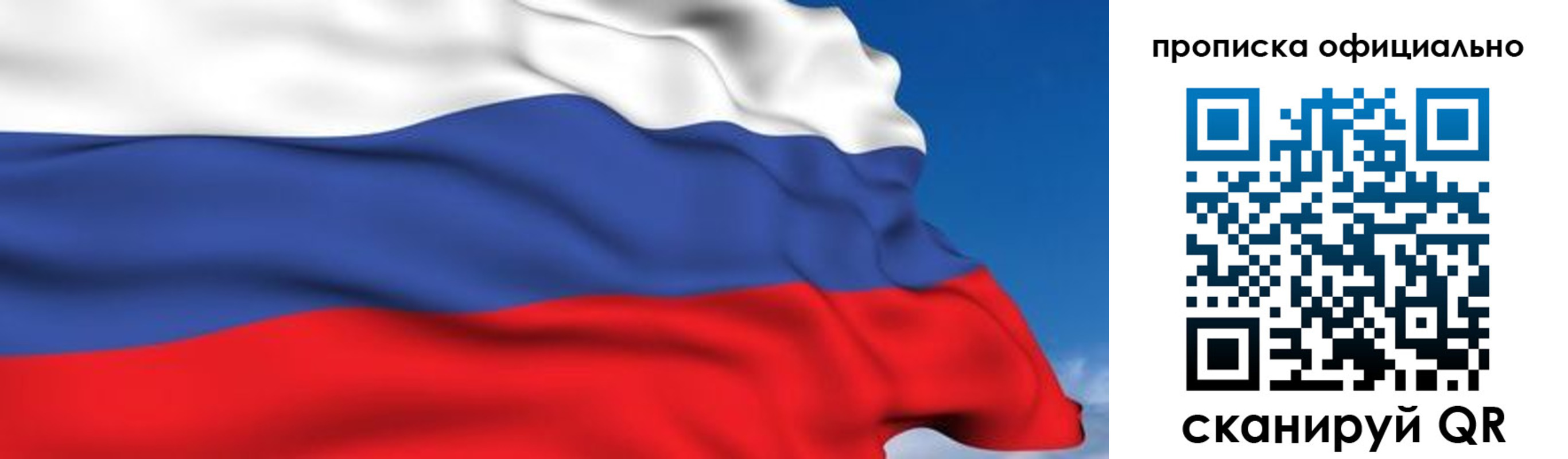 регистрация в Калтане