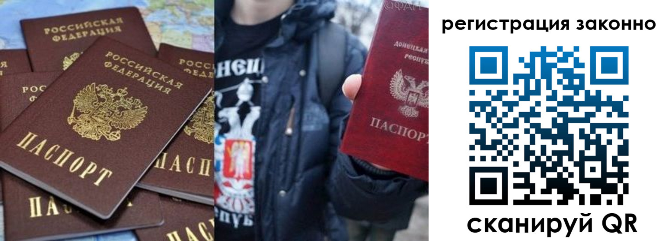 прописка штамп в Калтане