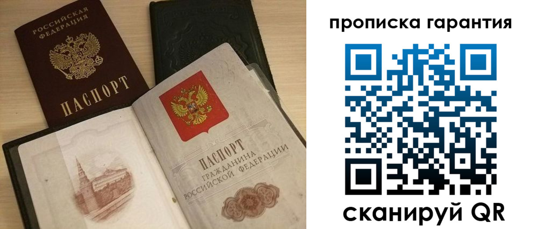 временная регистрация госуслуги в Калтане
