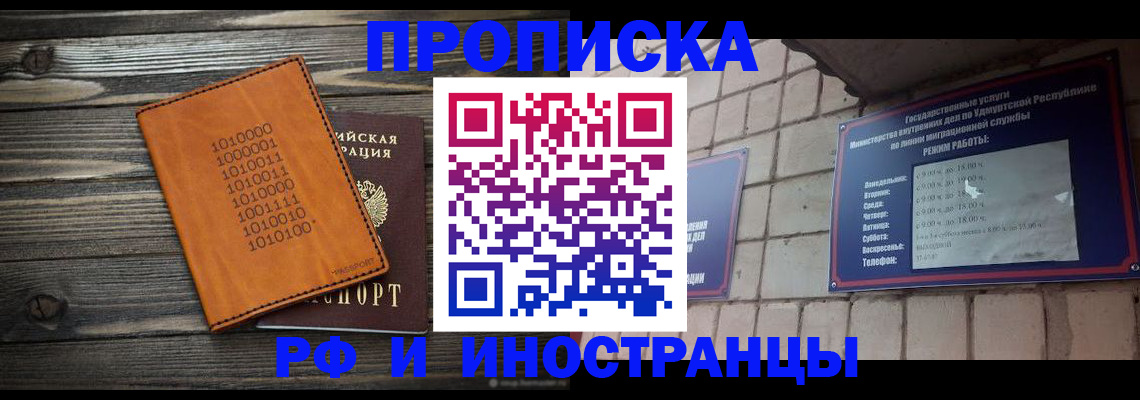 найти адрес прописки в Калтане