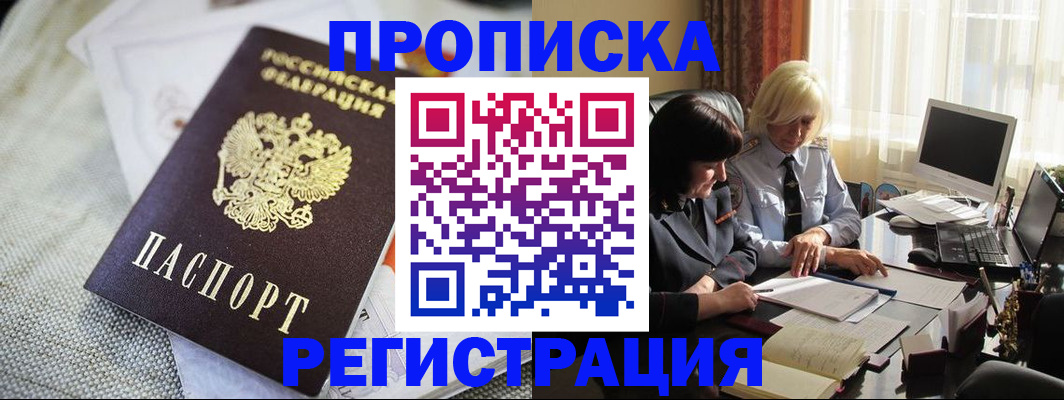 найти адрес прописки в Калтане